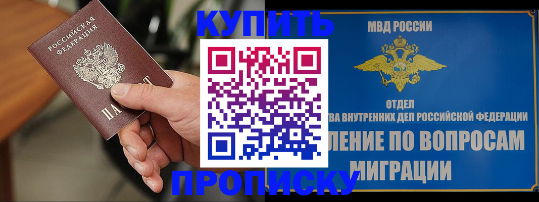 форма 3 в Ревде
